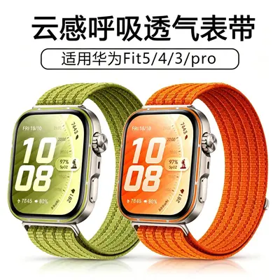 Breathable Nylon Sport Watch Strap for Huawei Fit 5 Pro, Five-Ring Design