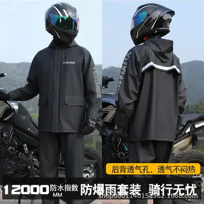 Raincoat and Rain Pants Set for Men