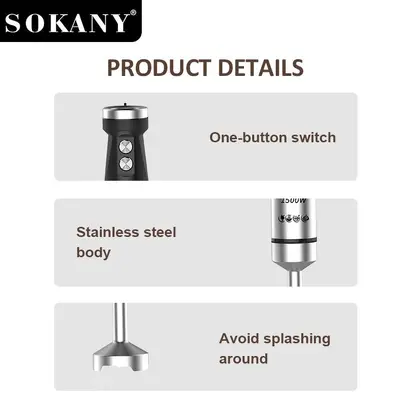 外贸SOKANY02020搅拌棒多功能料理机果汁机粉碎棒HAND BLENDER
