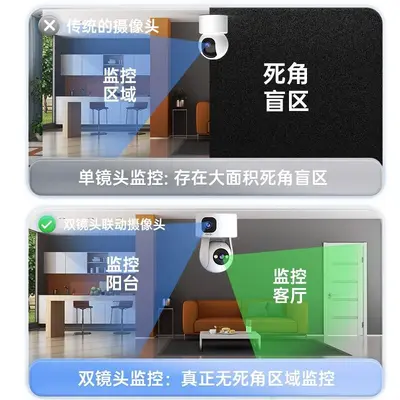 乔安双摄1000万全彩无线摄像头手机wifl远程监控智能室内高清夜视