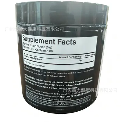 Creatin-Monohydrat-Pulver 300 g, Sporternährung - 4