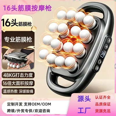 16-Head Muscle Relief Massage Gun with Multi-Speed Motor - 2