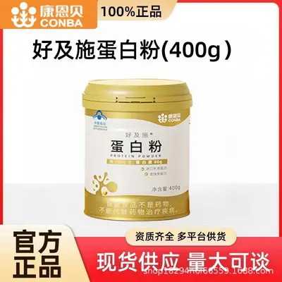Kangnbei Whey Protein Tozu, Hayvansal ve Bitkisel Protein, Kadın ve Erkek