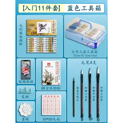 Marley Chinese Painting Pigment Set for Beginners, Ink Paint - 12