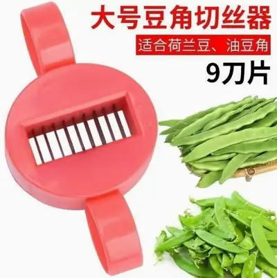 9-Blade Vegetable Slicer and Shredder - 7