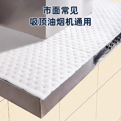 Range hood grease-proof pad special oil-absorbent cotton kitchen oil-proof label high-temperature dust-proof cover grease-proof pad paper