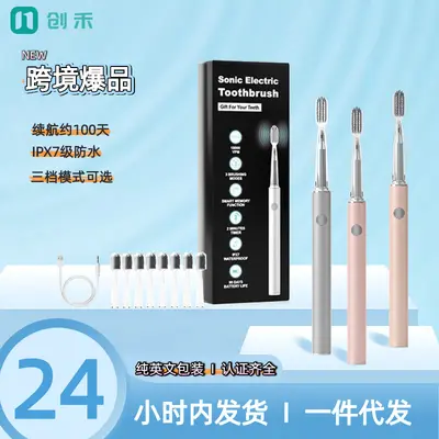 Adult Rechargeable Sonic Electric Toothbrush with Small Brush Head - 3