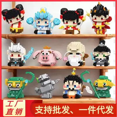 Micro Particle Building Blocks for Kids with Journey to the West Cartoon Figures
