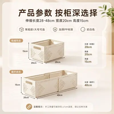 Collapsible storage basket kitchen, expandable, drawer organizer - 7