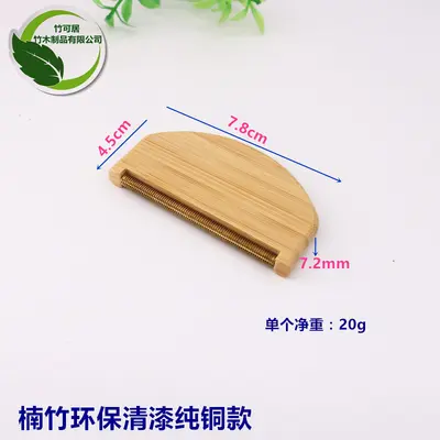 Fusselentferner Buche Fussel Rasierer Wollpullover Kleidung Fusselentferner Fusselrolle Rasiermaschine Fusselentferner