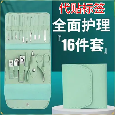 Tırnak makası seti matcha yeşil 16 parçalı güzellik manikür aracı tırnak makası manikür pedikür bıçağı toptan etiketleme