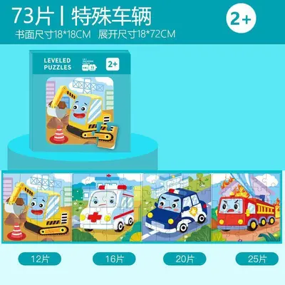 Katlanabilir Manyetik Noel Puzzle, Çocuklar İçin Erken Eğitim Oyuncağı 3-6 Yaş - 8