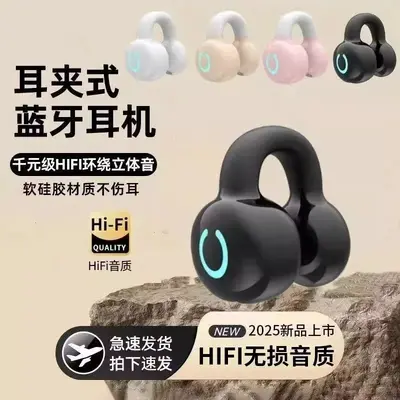 YX09 popüler gerçek kablosuz Bluetooth kulaklıklar, kulak klipsi tarzı, oyun ve spor için, ultra uzun pil ömrü, ultra uzun bekleme süresi, sınır ötesi e-ticaret
