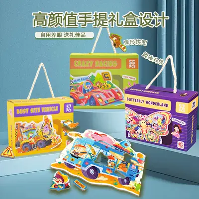 Kinderpuzzle 3-6 Jahre Geburtstagsgeschenk
