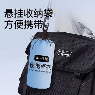成人非一次性eva雨衣加大帽檐户外旅行加厚连体便捷式雨披防暴雨