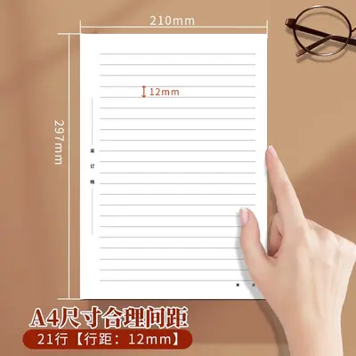Victors Anwalt Briefpapier A4 einzeilig Entwurfspapier Schreibpapier horizontale Linien Notizpapier verstärktes Briefpapier Transkript des Anwalts Spezialpapier