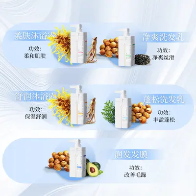 Plant Extract Amino Acid Shampoo and Conditioner Set, Anti-Dandruff, Long-Lasting Fragranc - 4