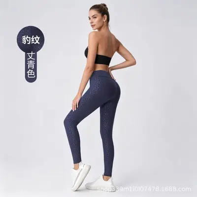 Hochbund-Yoga-Leggings mit Formwirkung, elastisch - 7
