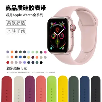 Silikonarmband für Apple Watch Series 11/12, passend für iWatch 1-9/SE