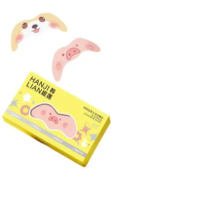 韩姬莲黑头净透鼻贴小猪鼻贴净颜去黑头鼻贴双重净润祛黑头温和