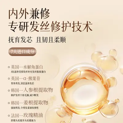 CEURYL Peptide Keratin Anti-Dandruff Shampoo, Oil Control, Fragrant - 4