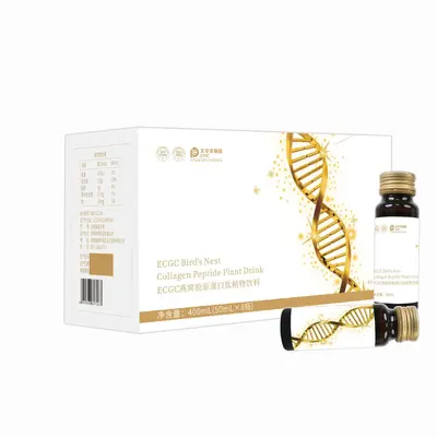 Collagen Peptide Oral Drink, Small Molecule Active Collagen Liquid - 10