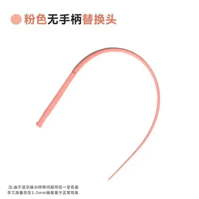 Silicone Mouse Tail Cat Teaser Wand, Long Rubber Handle - 8
