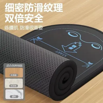Ab Wheel Exclusive Mat Scale Pad Abdominal Wheel Mat Yoga Men's Fitness Kneeling Pad Training Sport Core Thickened - 5