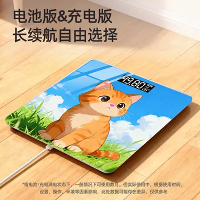 Smart Bluetooth Body Fat Electronic Scale Cartoon High-Precision Household Weight Scale Compact Dormitory Rechargeable Cross-Border Wholesale - 2