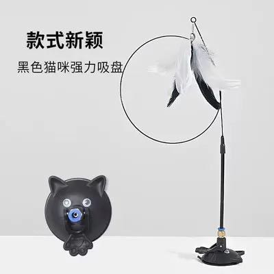 Cat Face Suction Cup Cat Teaser Wand, Long Pole, Replaceable Feathers - 9
