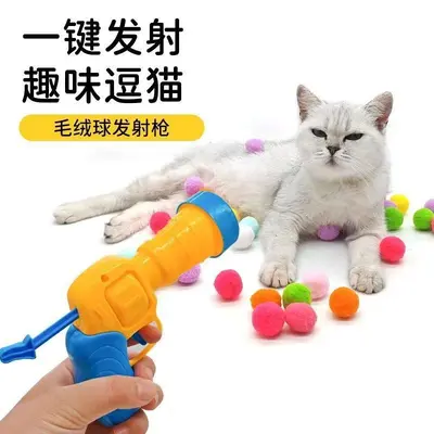 Sessiz peluş fırlatıcı kedi oyuncağı etkileşimli - 9