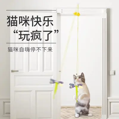 Door-Hanging Swing Cat Toy with Elastic Feather Teaser and Bell - 5