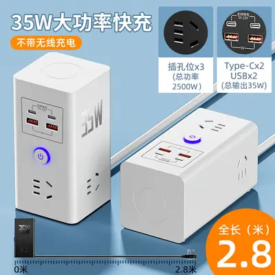 Wireless charging power strip with USB fast charging, extension cable - 12