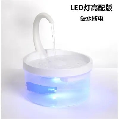 Deer Design Automatic Circulating Pet Water Fountain for Cats - 11