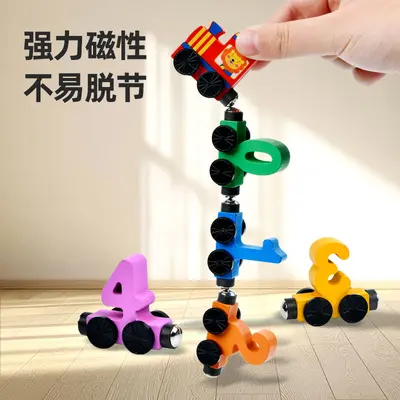 Magnetic Number Train Toy, Math Educational Building Blocks, Ages 3-6 - 4