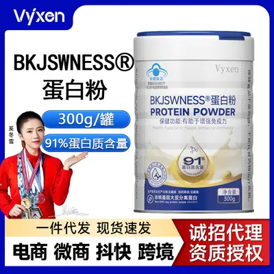 BKJSWNESS Soy Isolate and Whey Protein Powder