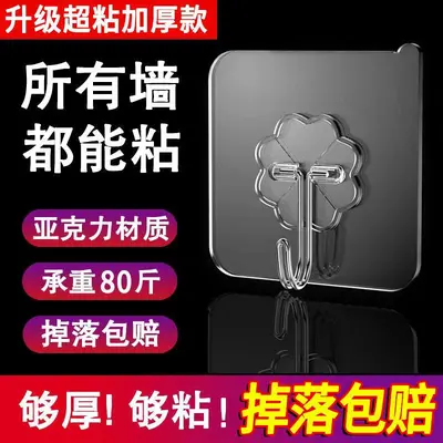 Starke transparente Haken für die Küche, spurlose transparente Haken für das Badezimmer, bohrfreie Wandhaken für die Rückseite von Türen und Arbeitsplatten. - 3