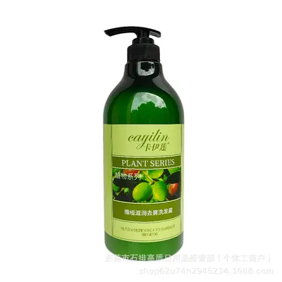 Olive Shampoo, Shower Gel and Conditioner Set 750ml for Hotels - 11