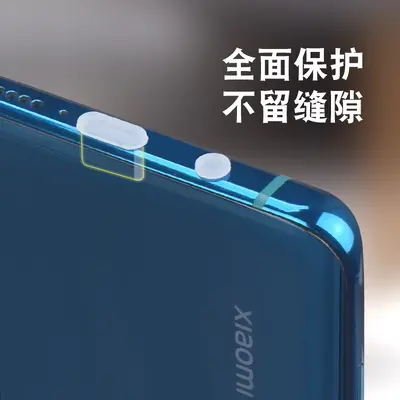 Phone dust plug Type-C compatible with Apple Android