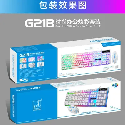 Kaynak üretici Chasing Light Leopard G21B kablolu klavye ve fare seti usb ışıklı mekanik klavye ve fare seti sınır ötesi