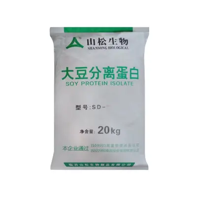 山松大豆分离蛋白 食品级蛋白粉 大豆分离蛋现货批发