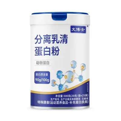 Isoliertes Molkenproteinpulver, Tierisches Protein - 5