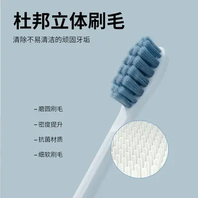 智能声波电动牙刷成人情侣款IPX7级防水杜邦软毛6种模式美白洁牙