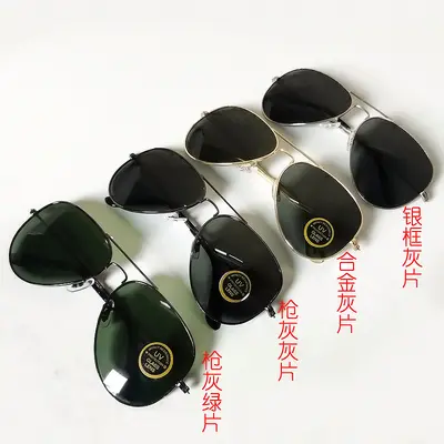 Metal Copper Frame Sunglasses with Tempered Glass Lenses - 8