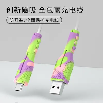 磁吸数据线保护套家用整理用具理线器手机充电线绕线器防宠物咬断 - 2