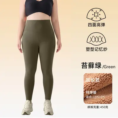 Plus Size Extended Fleece-Lined Thick Leggings, Tummy-Control, Up to 200 Jin - 7