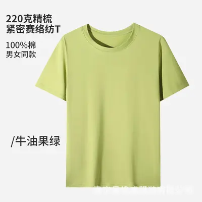 Cotton short-sleeved t-shirts youth short-sleeved cotton half-sleeved long-fiber cotton class uniforms group uniforms workwear customization - 8