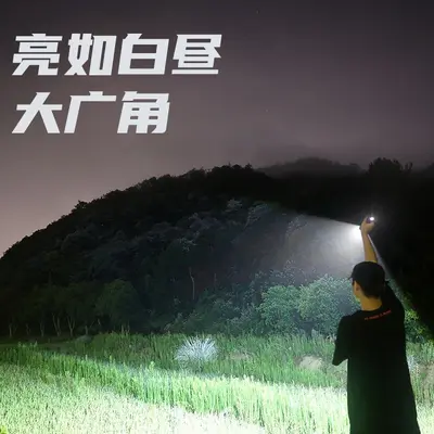 Rechargeable Strong LED Flashlight, Ultra Bright Mini Portable Laser Torch
