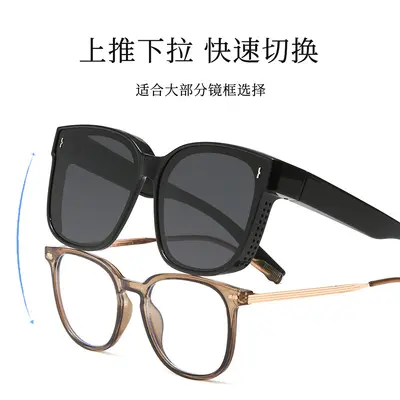 Men's Clip-On Myopia Sunglasses Set, Polarized UV400 Protection for Driving - 2