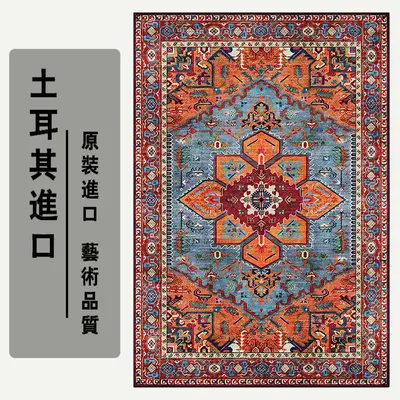 Turkish Style Non-Slip Bedroom Rug, Stain-Resistant, Thick Ethnic Pattern - 10